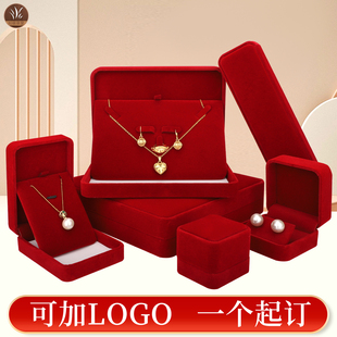 01圆角绒布盒枣红绒面手镯盒项链盒吊坠盒戒指盒首饰盒饰品盒logo