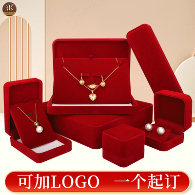 戒指盒首饰盒饰品盒礼品盒包装