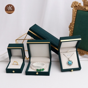 孔绿金边直角首饰包装盒礼品盒戒指盒收纳盒饰品项链手镯盒PU皮