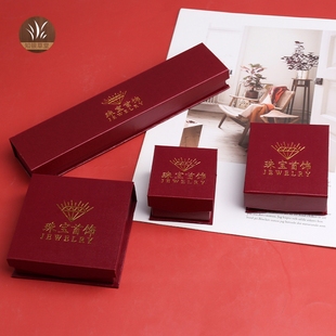 首饰盒包装盒礼品盒戒指项链手镯吊坠收纳莱尼纹前磁铁烫金纸盒子