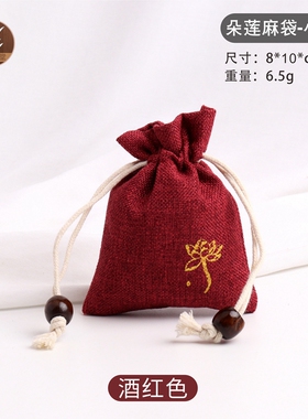 朵莲文玩手串佛珠袋礼品饰品袋