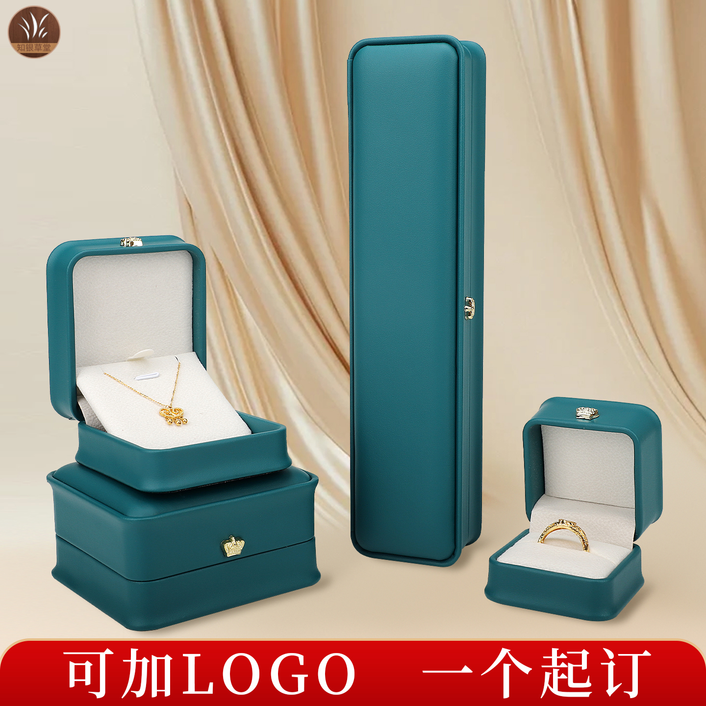 湖蓝首饰包装盒收腰皇冠戒指吊坠手镯项链盒礼品盒收纳盒可logo