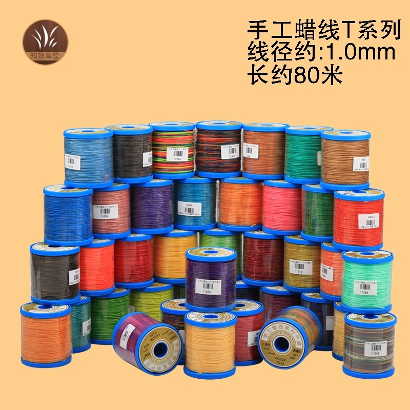 手工1mm蜡线腊线蜡皮绳diy手工饰品配件手链项链绳珠宝线材