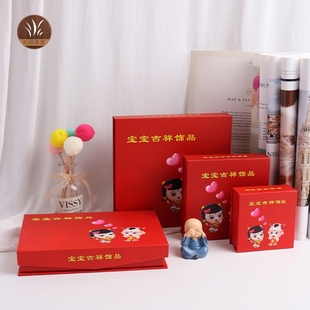 B 宝宝盒首饰盒儿童手镯项圈盒礼品盒童锁盒银镯子盒手提袋礼品盒