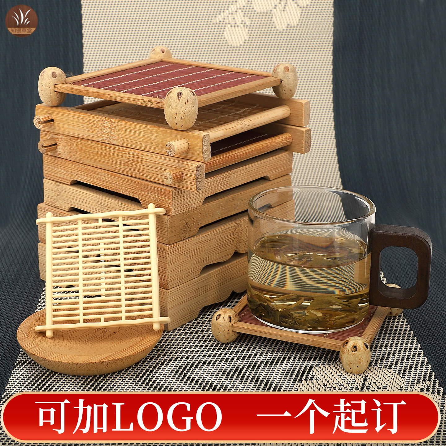 竹杯垫复古风餐厅糕点托盘茶台杯托摄影道具隔热垫井字托茶杯垫
