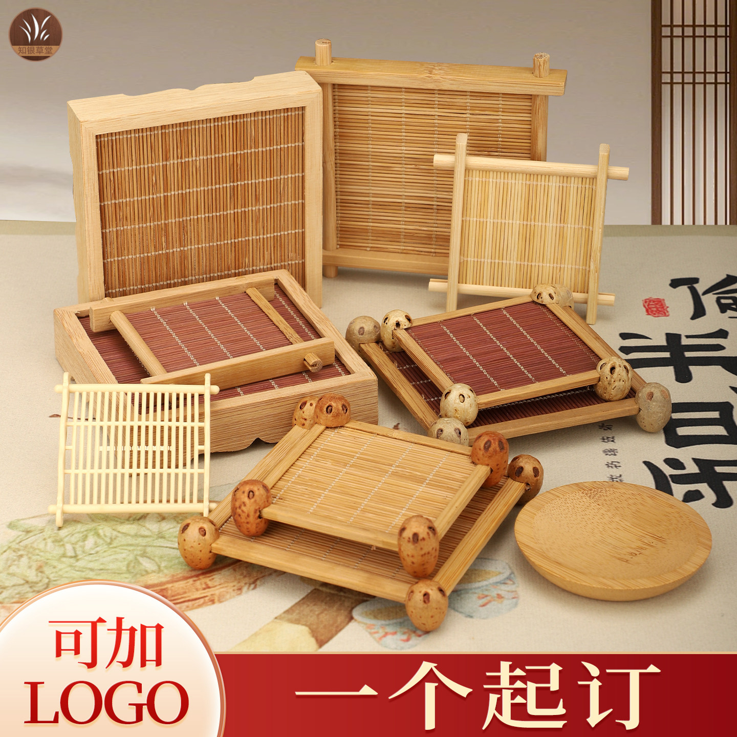 竹杯垫井字托家用茶杯托复古竹编茶垫茶具中式竹编托盘高级感创意