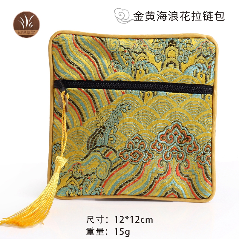 零钱包荷包袋饰品拉链袋珠宝袋