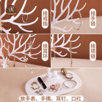 Earring storage rack, necklace ring stud jewelry rack, hanging ornament rack, jewelry antler display rack thumbnail 8