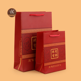 红色印章手提纸袋首饰袋珠宝玉器玉镯包装袋纸袋子礼品袋定做LOGO