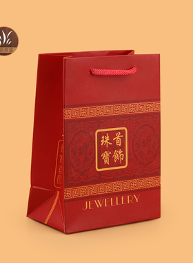 小号手提袋礼品袋珠宝袋收纳袋化妆品袋纸袋印章手提袋首饰袋LOGO