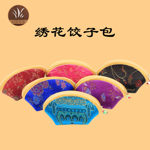 26饺子包零钱包锦囊包彩色拉链式元宝零钱包三角形饰品袋民族风包