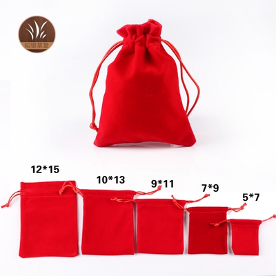 绒布袋大号抽绳袋文玩袋珠宝首饰袋礼品包装袋子福袋锦囊袋首饰袋