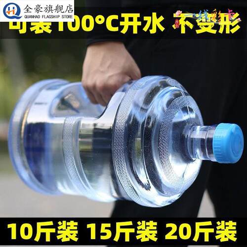 大水壶大容量运动水杯吨吨桶健身水桶5升男超大3L耐高温塑料瓶子