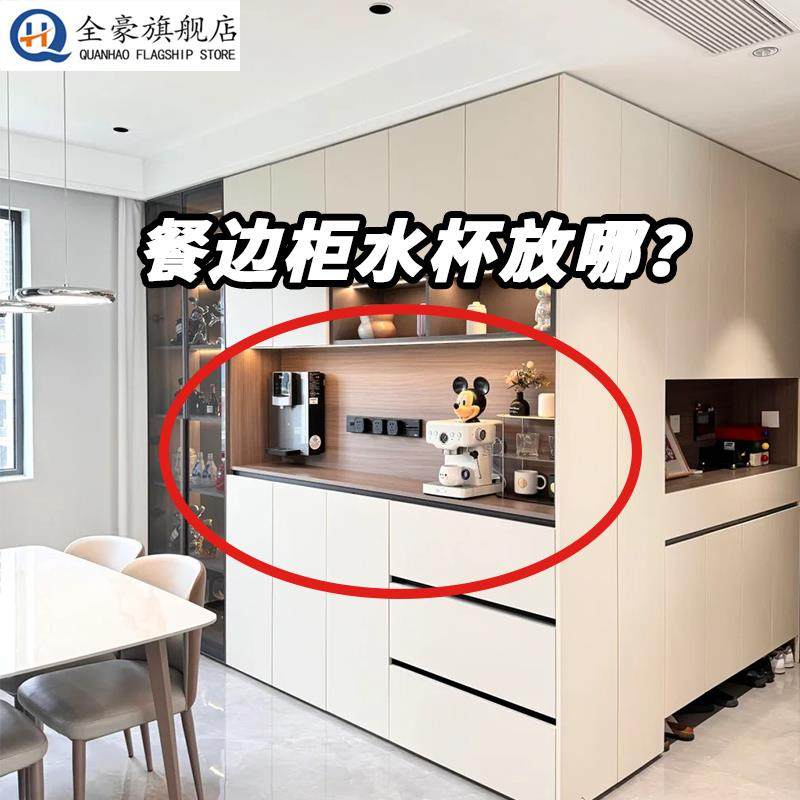 杯子置物架餐边柜桌面水杯收纳架餐桌茶杯托盘家用双层沥水杯架,收纳整理,橱柜收纳筐,淘宝优惠券,粉丝福利购,淘宝优惠卷