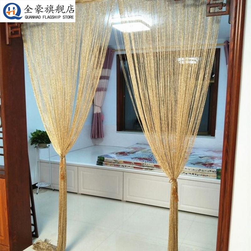 线帘高档韩式银丝加密门帘挂帘客厅隔断帘玄关装饰流苏帘子定作款