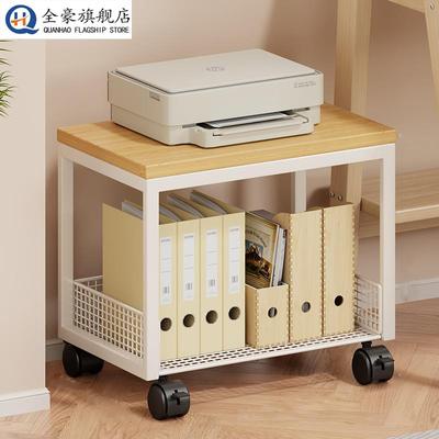 办公室置物架桌下小推车可移动落地打印机支架桌边书架文件收纳架
