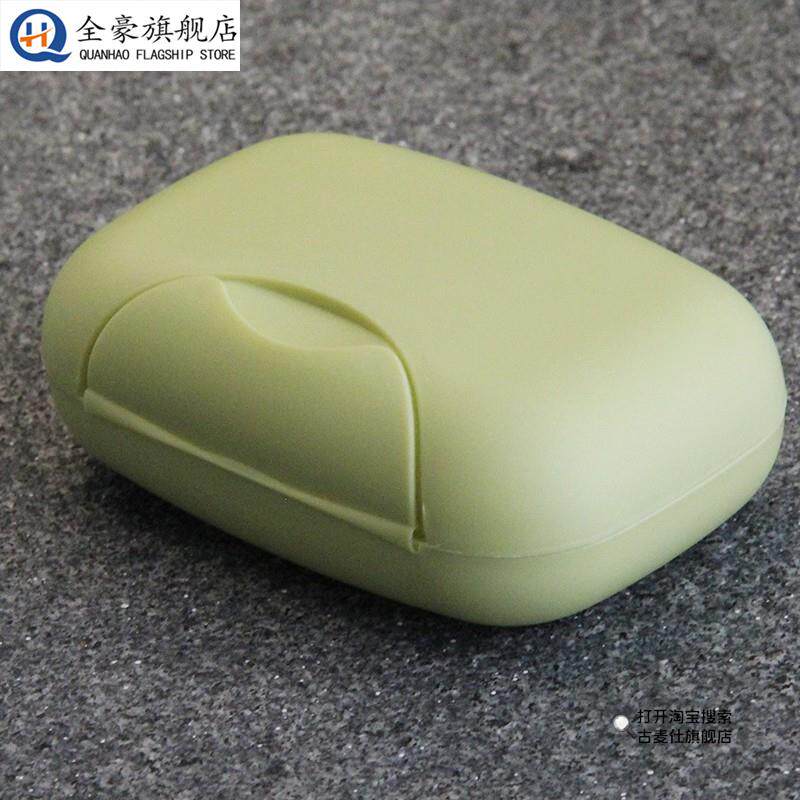 香皂盒带盖子旅行可携式密封防水家用浴室化妆室自带锁扣皂托肥皂