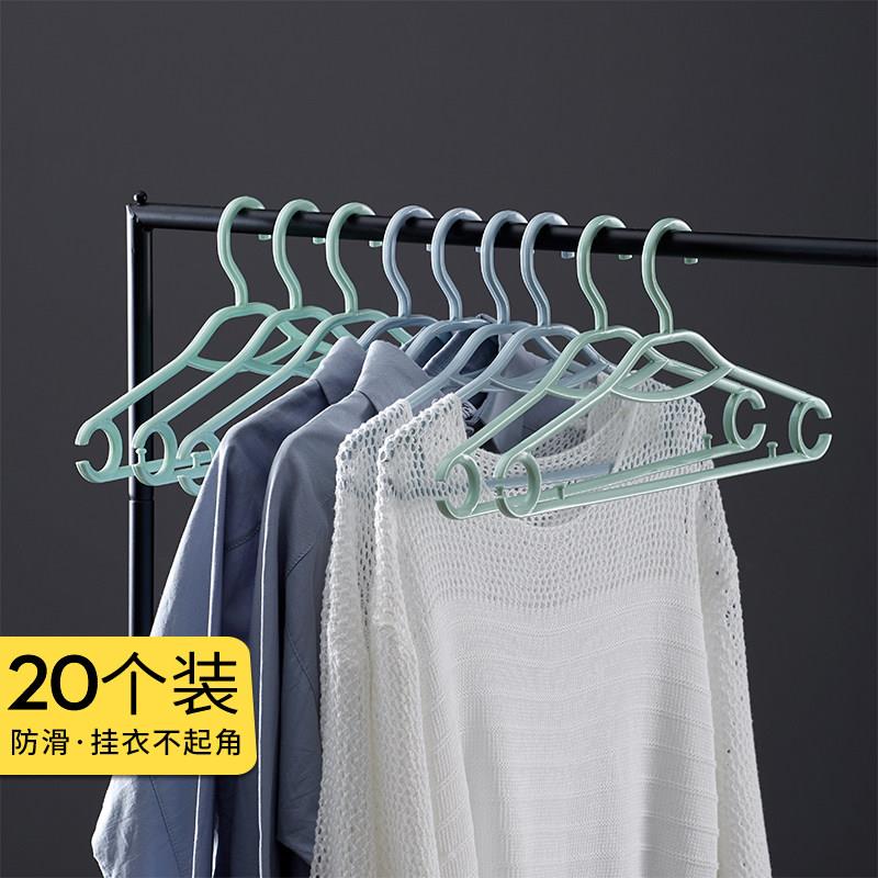 衣架家用挂衣架子多功能无痕衣服架服装店专用挂衣架挂钩晒衣架