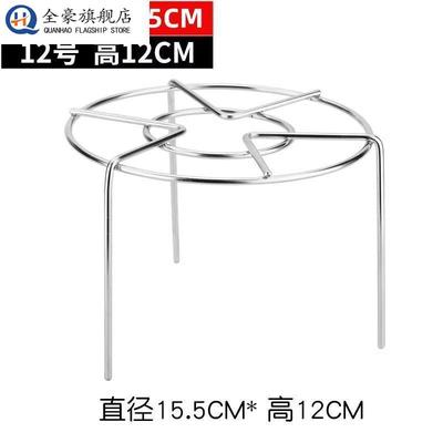 304不锈钢蒸架隔水高压锅里的蒸菜架子蒸盘蒸鱼蒸锅三角东西支架