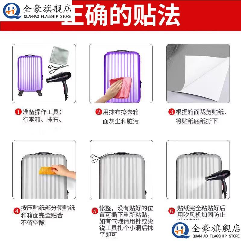 行李箱破损修复自粘布贴旅行箱拉杆箱修补贴外壳书包破洞贴章无痕