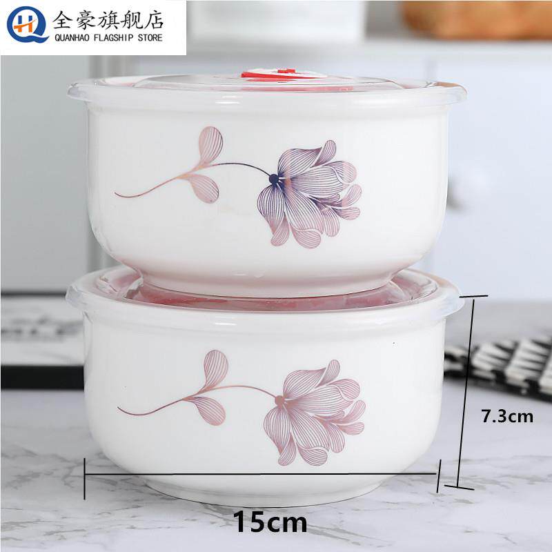 微波炉专用器皿保鲜盒陶瓷碗饭盒带盖子冰箱密封碗泡面碗上班带饭
