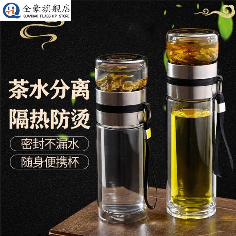 茶水分离杯子2025新款双层泡茶杯创意玻璃杯男女士大容量过滤水杯