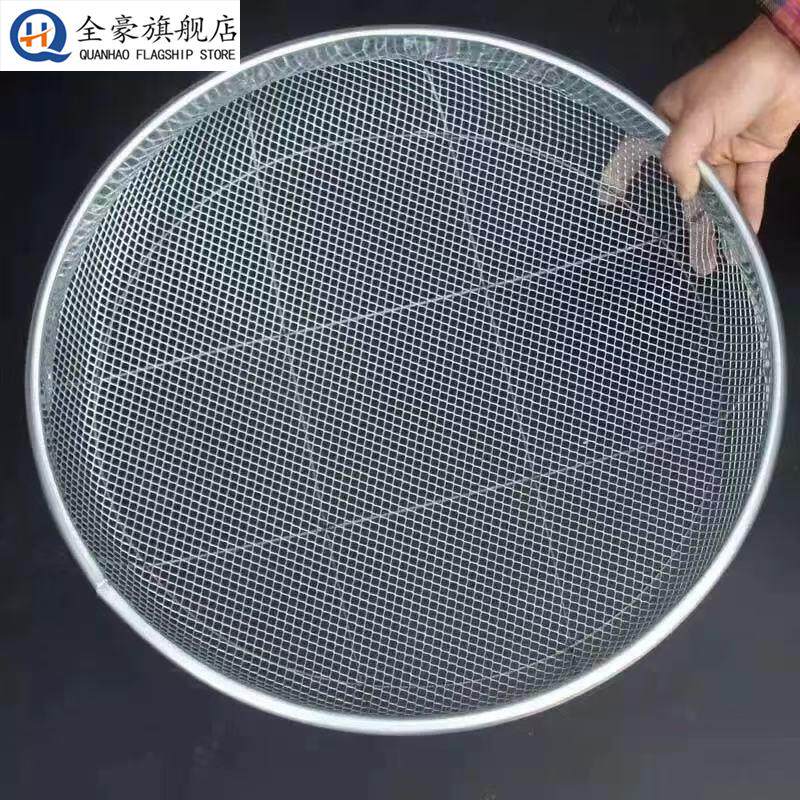 凉晒干货晒东西的簸箕晒鱼器具食品网筛子铁圆形不锈钢晒菜筐