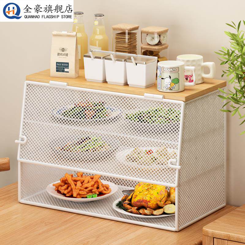 厨房置物架桌面多层菜罩子剩菜剩饭罩餐桌多层收纳架防苍蝇盖菜罩