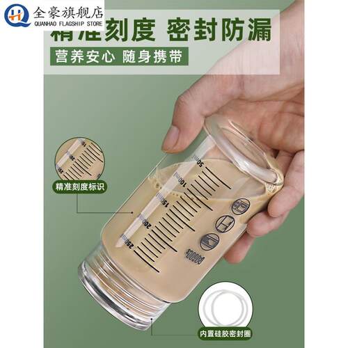 新款爆款咖啡摇摇杯小号玻璃女口杯奶昔杯30