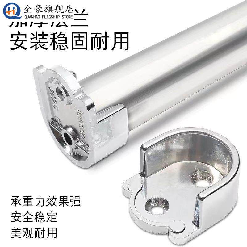 锌合金U型挂衣杆卡扣 承重升级法兰座防静音挂衣扣 全豪品牌配件