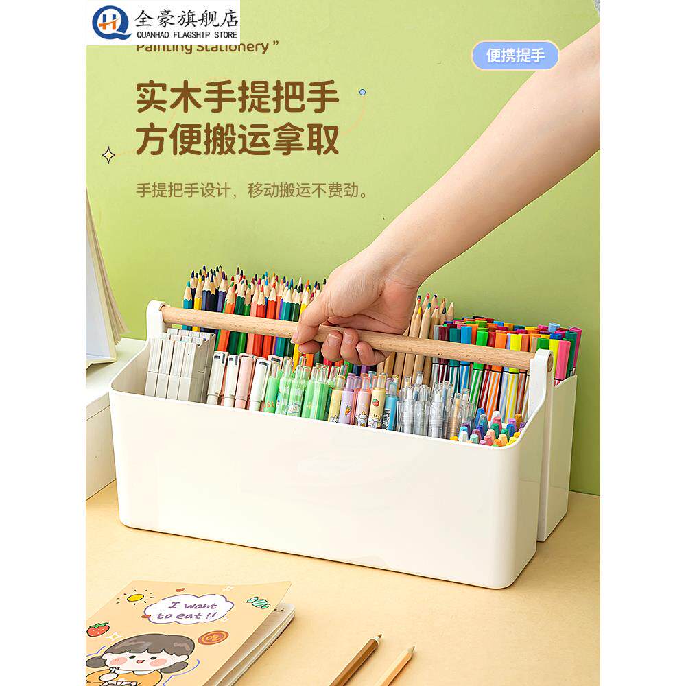 马克笔收纳盒手提大容量儿童画笔水彩铅笔文具桶学生多功能笔筒架