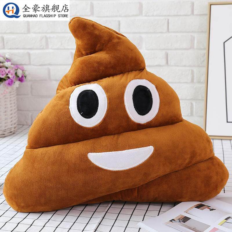 粪斗搞怪屎粑粑抱枕毛绒玩具靠枕便便公仔奥利给整人玩偶睡觉礼物