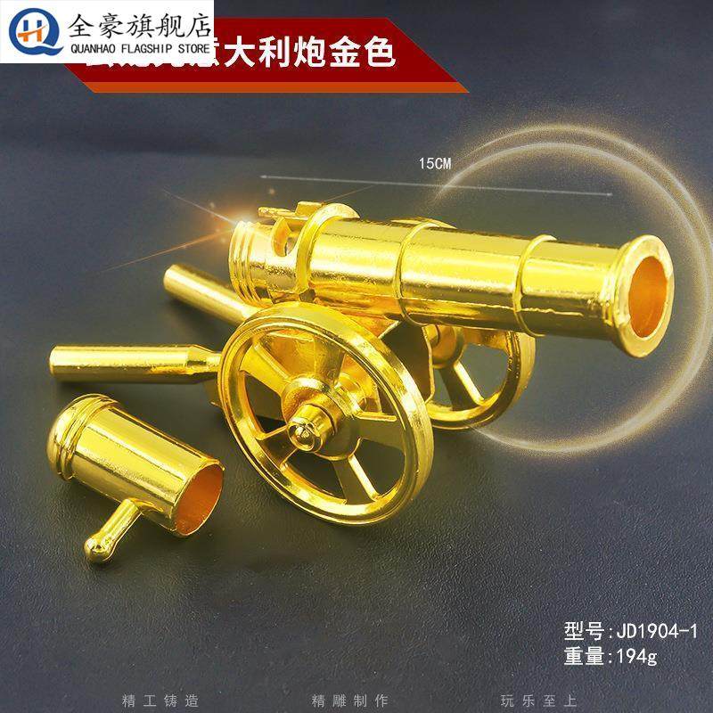 金属大炮模型摆件意大利炮可放炮黄铜小钢炮迷你黄金小炮合金玩具