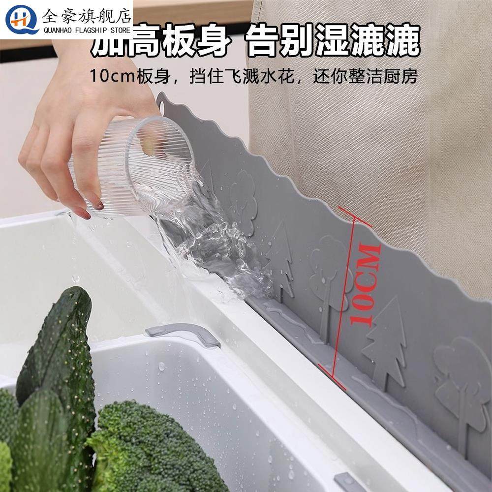 水槽挡水板一体式吸盘厨房台面防溅水化妆室洗漱台加长水槽挡水条