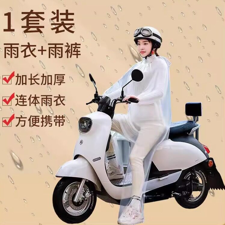 一次性电动车连身雨衣全身带鞋加厚包脚透明可携式大尺码全包防雨