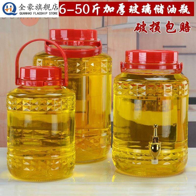 厨房用品油罐壶玻璃食用油桶大容量装油瓶10斤家用茶油坛子储油罐,厨房/烹饪用具,油壶,淘宝优惠券,粉丝福利购,淘宝优惠卷