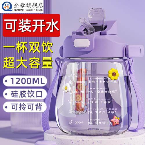 大肚杯女生高颜值水杯2025新款大号容量喝水杯子夏天可携式吨吨水