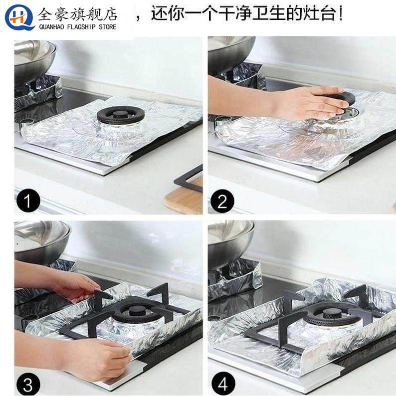 厨房防油贴长方形防潮 家用铝纸灶台炉盘 瓦斯灶烤盘锡纸垫炉灶防