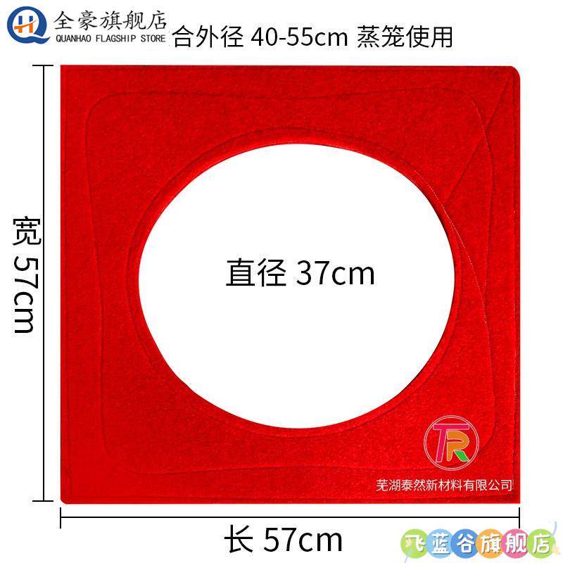 耐用蒸汽肠粉厨房后厨气炉底笼屉密封垫圈加厚布气垫蒸包子机垫子