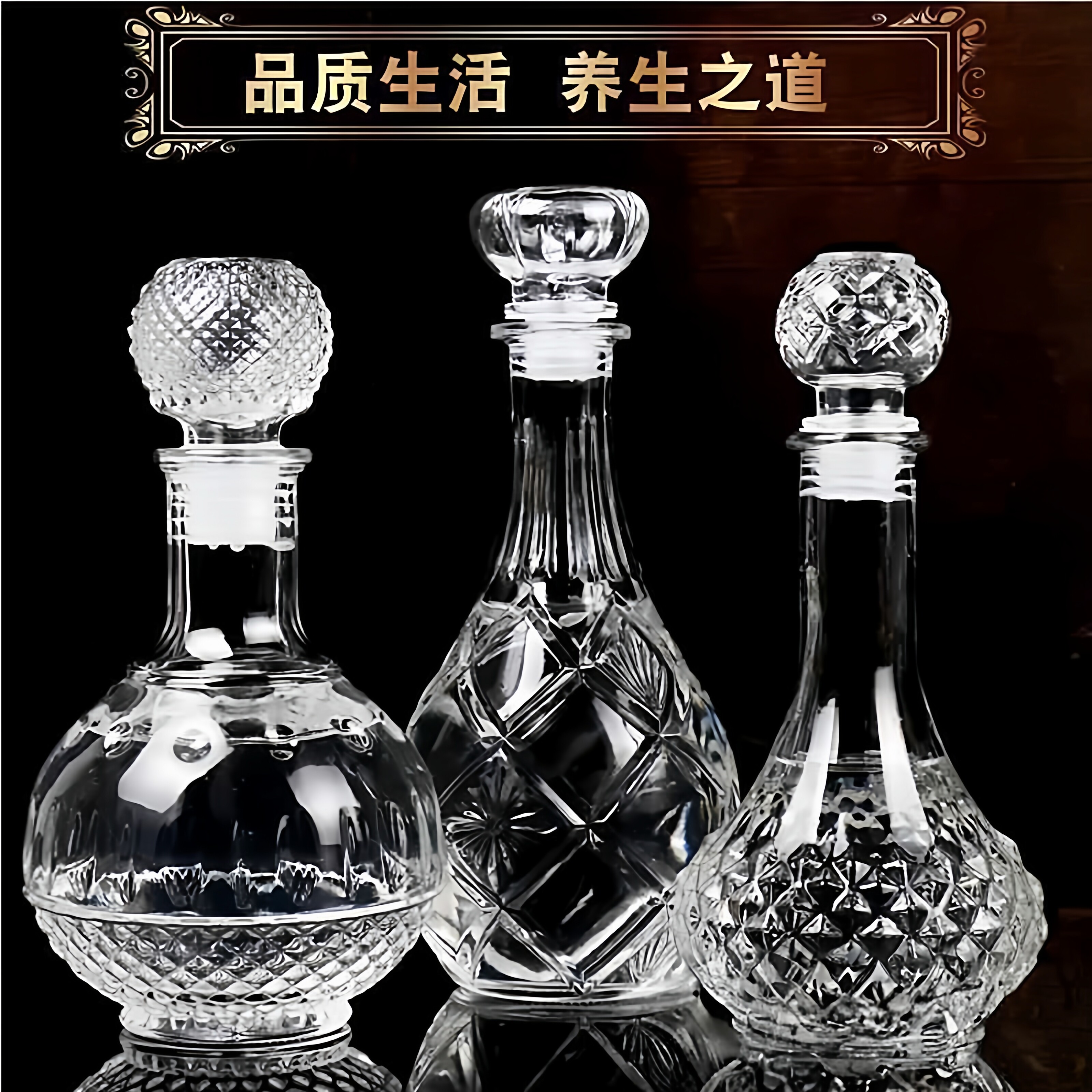 酒瓶高档空瓶密封玻璃酒具洋酒红酒瓶子家用空瓶白酒储酒分装容器