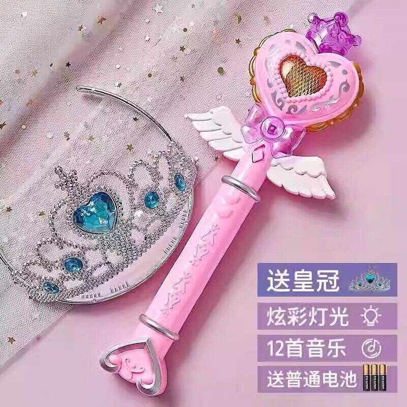 粉色爱心魔法棒权杖儿童蝴蝶翅膀皇冠套装萌可公主女孩花仙子玩具