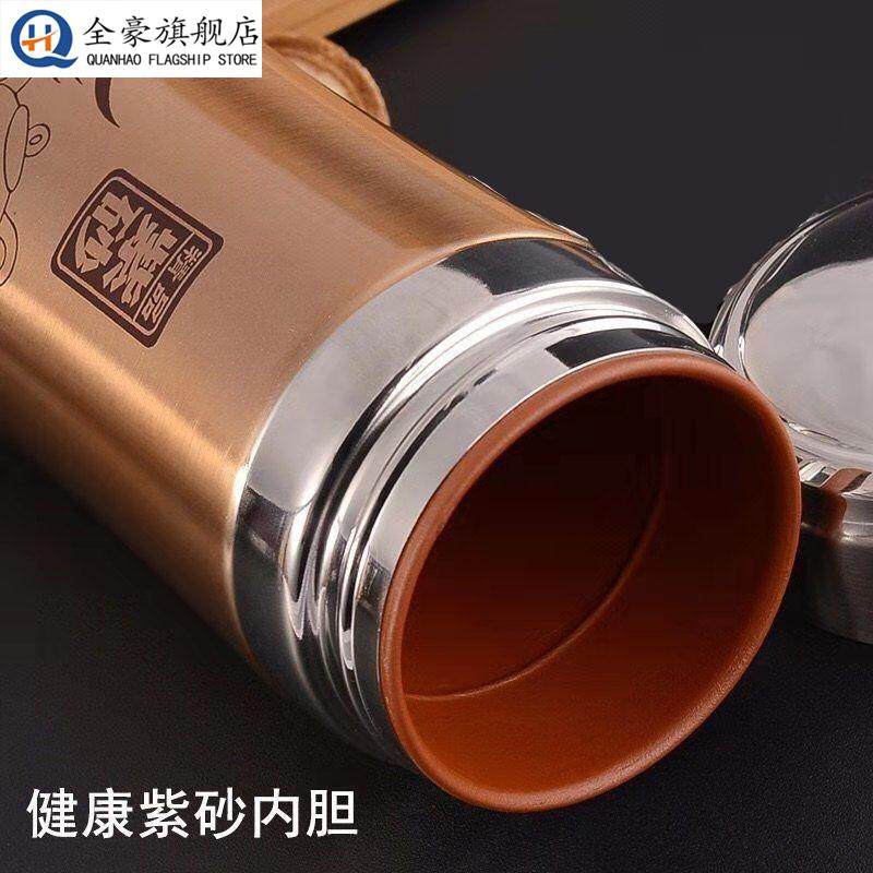宜兴大容量紫砂杯内胆保温杯过滤网泡茶杯子陶瓷男士礼品水杯定制,餐饮具,保冷/保温杯,淘宝优惠券,粉丝福利购,淘宝优惠卷