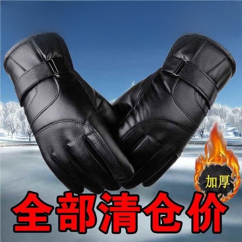 手套男春天骑行加绒加厚户外电动车防风防水保暖触控屏幕皮手套