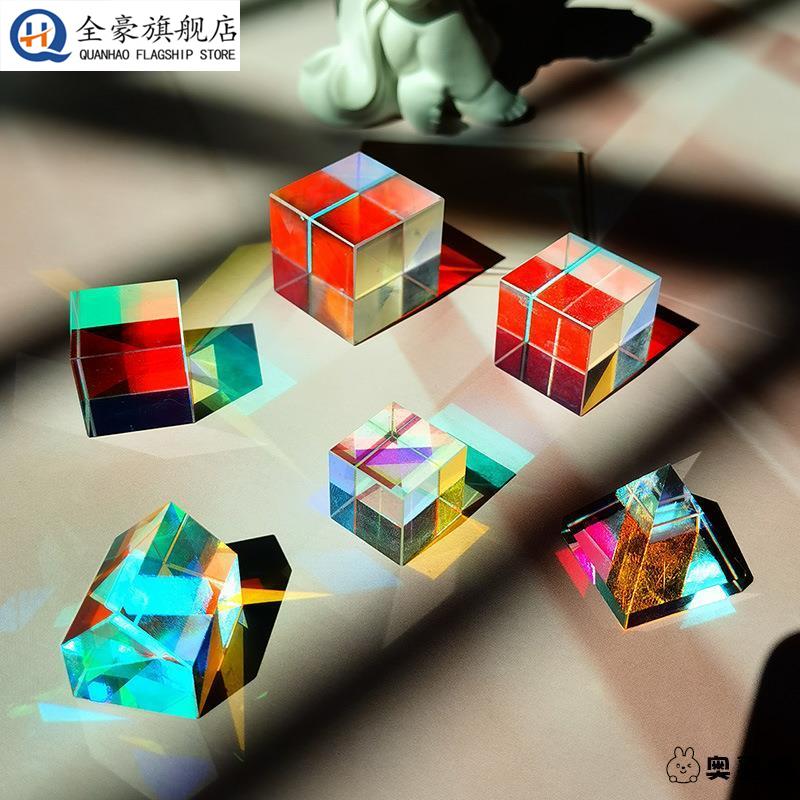 太阳捕手七彩三棱镜光学的折射科学实验解压创意玩具儿童启蒙礼物