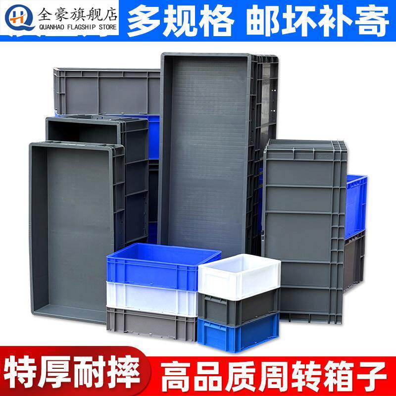 汽修车托盘废机油盆接油盘清洗配件零件盆子维修机接油盆塑料特大