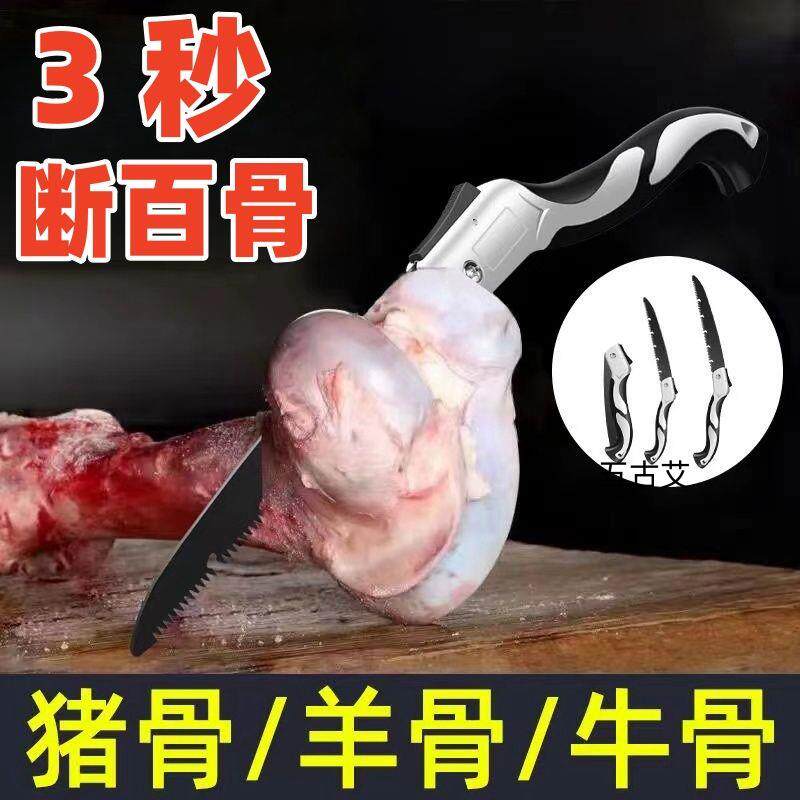 快速锯骨头锯家用小型切冷冻肉猪蹄鸡骨牛骨火腿锯木头厨房锯骨头