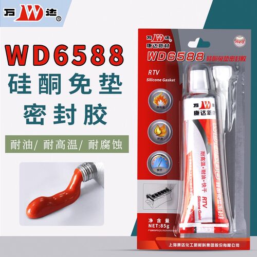 上海康达万达WD6588平面密封胶