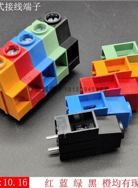 大电流螺钉式PCB接线端子KF/DC136HT-10.16充电桩电源连接器57A铜
