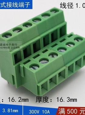 XK\DG\JM\KF128A-3.5/3.81mm螺钉式pcb接线端子柱2p3p可拼 高低位