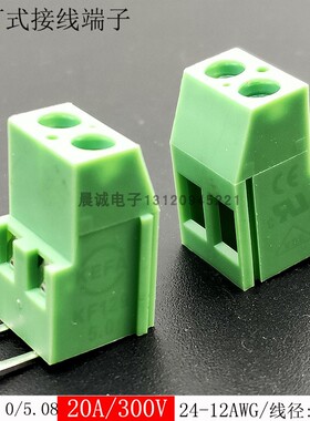 DG/KF129R-5.0-5.08mm螺钉式pcb接线端子20A线路板连接器MKDSF3铜